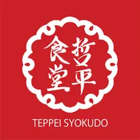 Caterer: Teppei Syokudo